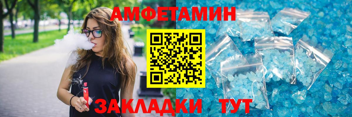 АМФ  Вход с VPN  Екатеринбург  АМФ Розовый 
