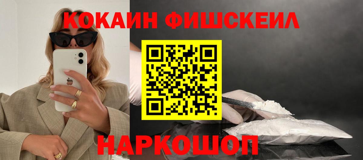 COCAIN 97% Екатеринбург
