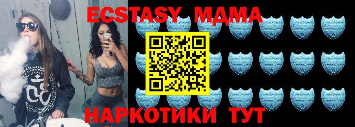 ЭКСТАЗИ mix Екатеринбург