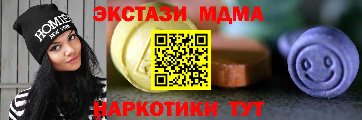 Ecstasy louis Vuitton  Экстази  Вход с VPN  купить наркоту  Ecstasy ешки  Екатеринбург 
