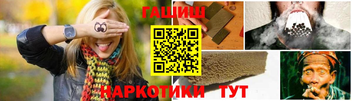 ГАШИШ Premium  Вход с VPN  Екатеринбург  ГАШИШ Ice-O-Lator 