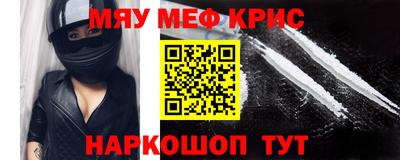трава Краснокаменск