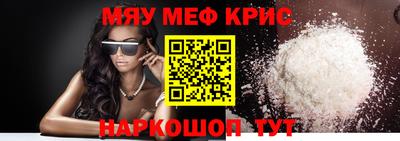 кокс Краснознаменск