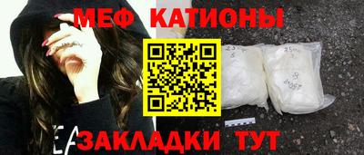 трава Краснокаменск