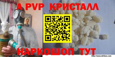 трава Краснокаменск