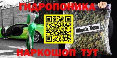 трава Краснокаменск