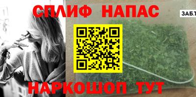 кокс Краснознаменск