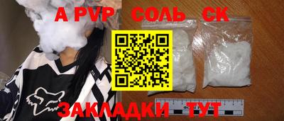 кокс Краснознаменск