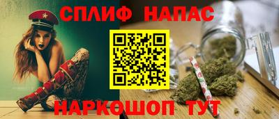 трава Краснокаменск
