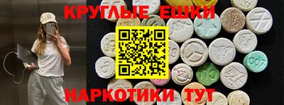 трава Краснокаменск