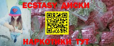 трава Краснокаменск