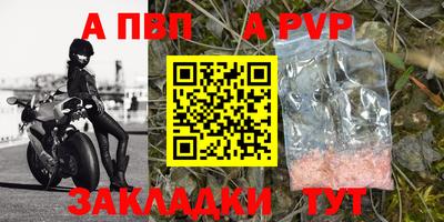 трава Краснокаменск