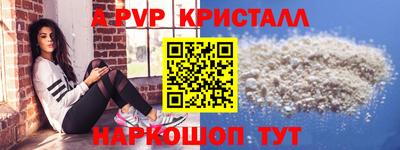 кокс Краснознаменск