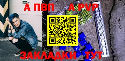 трава Краснокаменск
