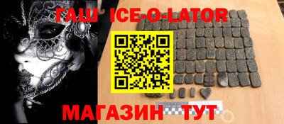 трава Краснокаменск