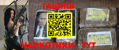 трава Краснокаменск