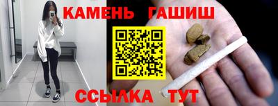 трава Краснокаменск