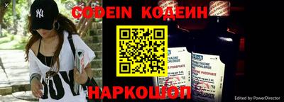 кокс Краснознаменск