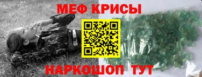кокс Краснознаменск