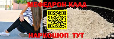 трава Краснокаменск