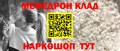 трава Краснокаменск
