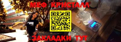 трава Краснокаменск