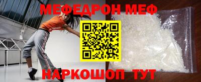 трава Краснокаменск
