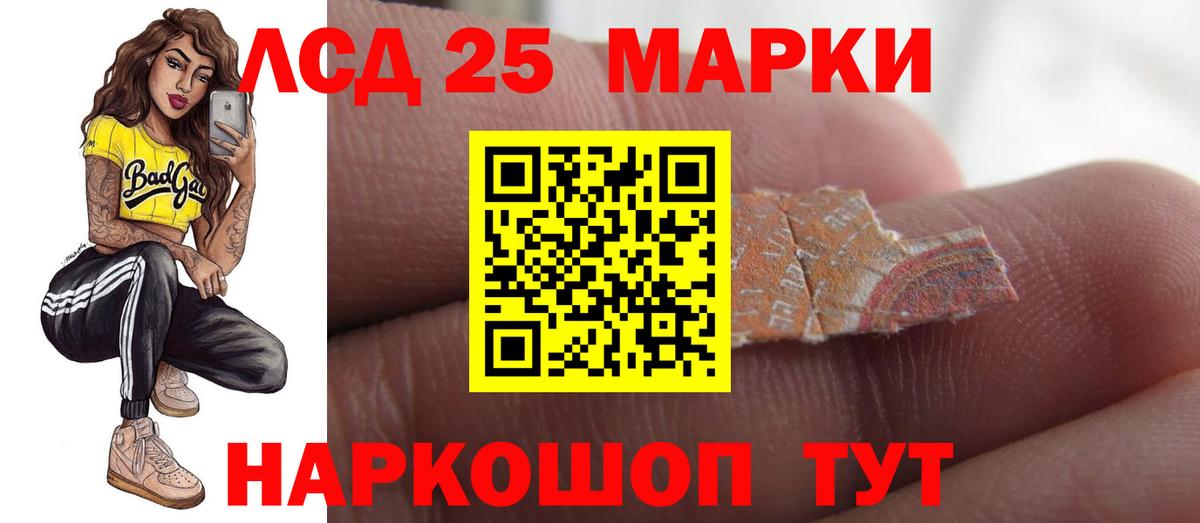 Екатеринбург  ЛСД экстази кислота  LSD-25 экстази кислота  Вход с VPN 
