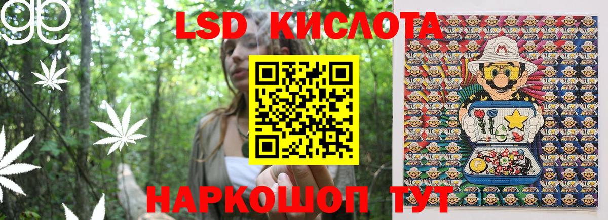 Марки 25I-NBOMe 1,8мг Екатеринбург