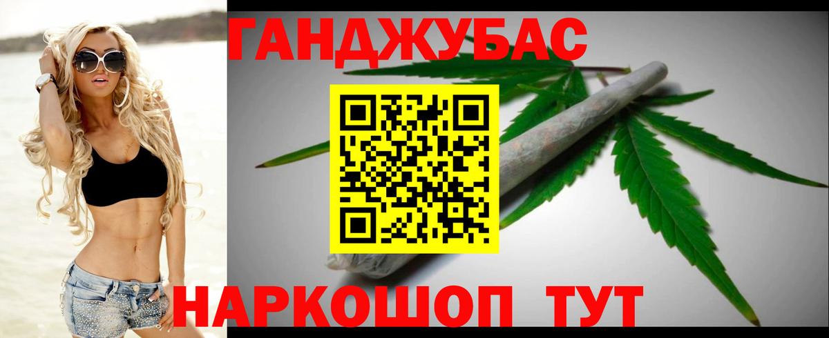 Марихуана VHQ Екатеринбург